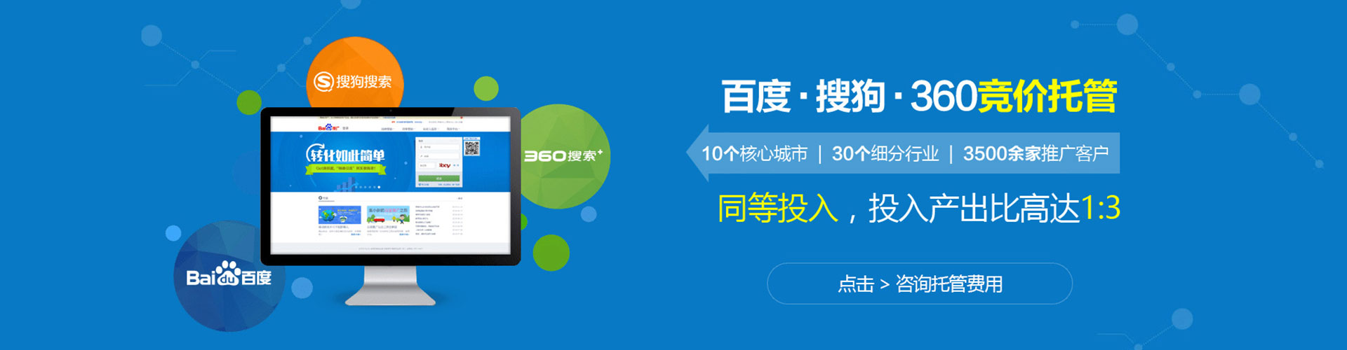 贵溪百度广告竞价